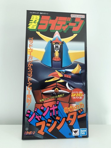 Bandai raideen the - the, brave