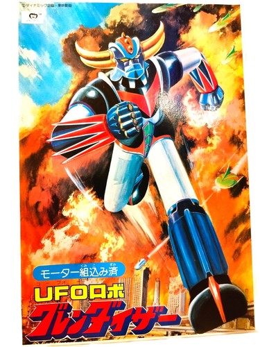 Grendizer goldorak goldrake - grendizer,