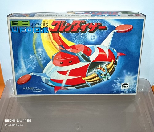 Ufo robot grendizer - robot, (goldrake)