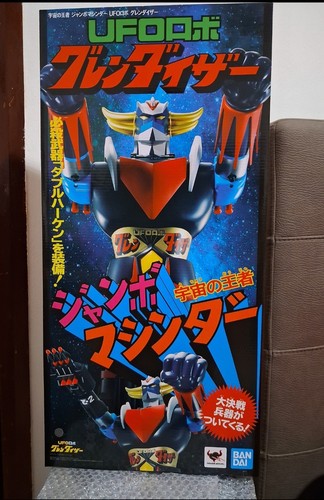 Robot grendizer goldrake - robot,
