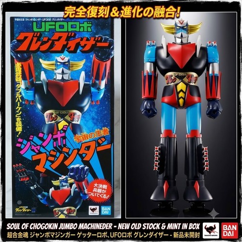 Action figure ufo - action, robot