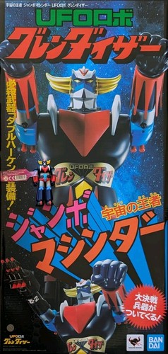 Grendizer goldrake jumbo - grendizer,