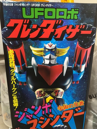 Bandai ufo robot - bandai, goldrake
