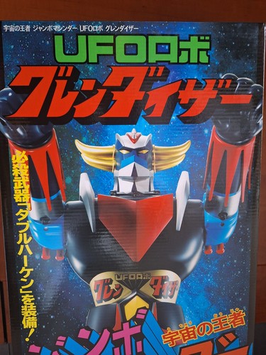 Goldrake jumbo machinder ufo - goldrake,
