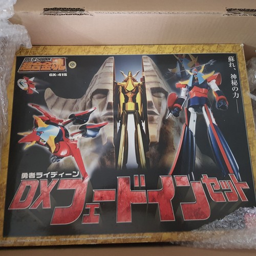 Bandai 41s raiden - raiden, the