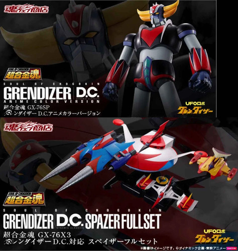 Goldrake soul chogokin - of,
